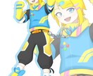 ネットでの活動用の固定キャラをデザインします 好きな姿で活動してみませんか？ イメージ2