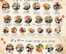飲食店・ホテルのPOPを見やすく作ります 現場目線で伝わりやすいデザインにします イメージ3