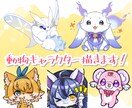 あなたの動物・ケモノ系キャラクター描きます Vtuber様・あなたのオリキャラ描きます イメージ1