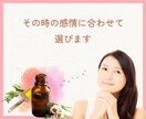 フラワーエッセンス♡自然のちからで心を整えます じっくりお話を伺って背中を押します☘本来のエネルギーへ イメージ3