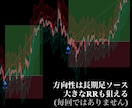 時間がない人/分析に悩む人の為の手法を教えます シグナルと明確なルールで迷いなしのエントリー：PDM手法 イメージ4