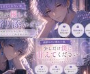 誰かに甘えたい夜、僕があなたに寄り添いますます 頑張るのを少し休んで、安心して甘えてみませんか？ イメージ1