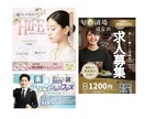 修正無制限！売上UPにつながるバナー制作します 初めての方でも安心！丁寧にヒアリングし理想の作品に。 イメージ3