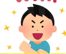 愚痴や悩みなど！皆さんの悪い運を吸い取ります 悩みや愚痴を吐き出してWin-Winの関係になりませんか？ イメージ1
