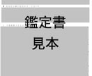 あなたの運命を【3つの占術】で占います 3つの専門占術を融合。本質と運勢をロジカルに分析します。 イメージ2