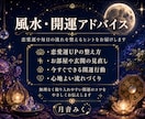 霊視タロット星読みで彼の気持ちと二人の未来占います 相手の気持ち・復縁・片思い・恋愛運・未来を霊視で丁寧に鑑定 イメージ5