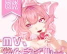 一枚絵人物イラストを制作します MV、サムネイル、ヘッダーなど イメージ1
