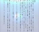 あなたの夢本お作りします あなたのための夢小説製本します イメージ3