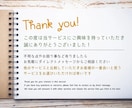 副業初心者必見！小さな副業を始める方法を解説します 在宅ビジネスをマーケティングしながら勉強し成功体験を得る方法 イメージ10