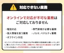 月10時間まとめてお任せ！バックオフィス代行します 手が回らない業務をまとめて代行！事務・web・ECまでご対応 イメージ5
