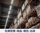月額 楽天市場店舗拡大目指して親身にコンサルします 出店したものの売れない・もっと売りたい店舗をサポートします！ イメージ9