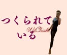 体型のお悩みうかがいます 姿勢や食事にも表れる、カラダのクセを一緒にみていきましょう！ イメージ4