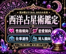 毒かわ占い（鑑定書付き）で恋愛仕事を占います 本音と違和感をやさしく言語化します イメージ6