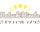 オンラインビデオ♪ピアノレッスン♪《45分》します ちびっ子から大人まで！StayHomeを笑顔に♬ イメージ2