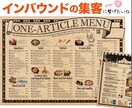 先着３名様★  お試し価格で作成します ぱっと見で伝わるチラシデザイン！！ イメージ3