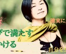 自分の魂の喜びを生きる!魂の岩戸セッションします あなたを満たして生きるためのあなただけの方法を開く! イメージ2