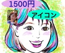 1500円でオリジナルアイコンを作ります 。明るいイメージで、印象に残るアイコンをデジタルで描きます。 イメージ2