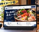 飲食店向けの高品質HPサイト作成します 行きたくなる店は、見たくなるサイトから。 イメージ5