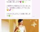 Lステップと公式LINEアカウント構築します 低価格&手厚いサポート付!★公式LINEの構築を全部丸投げ! イメージ6