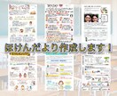 ほけんだよりの作成、お手伝いします 元養護教諭が正しい情報をわかりやすくデザインします！ イメージ1