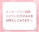 初回限定｜彼の心からの本音を霊視タロットで視ます 一人で辛い想いを抱えていませんか？私にお力にならせてください イメージ10