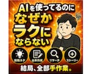 AIで半自動化運用を目指し、発信者の常識を変えます インスタ×ClaudeCodeの教科書、AIがあなたの分身に イメージ2