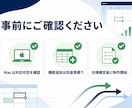 Excel・CSVの集計作業を自動化します 面倒な転記・整形・集計をワンクリック化 イメージ9