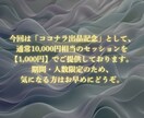 望む未来を呼び込む波動リチューニングを行います 魂とエネルギーを整え、引き寄せ体質へ導きます イメージ4