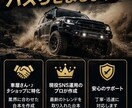車屋向けTikTok台本を5本作成します 「SNSのネタ切れ解決！車の魅力を伝える台本を作成」 イメージ10