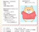 男性にもオススメ！コミカル動物イラスト描きます 動物好きが、印象に残るコミカルな動物アイコンをお描きます！ イメージ2