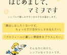シンプル可愛い人物イラスト描きます SNSやブログで使えるほっこり線画のキュートなイラスト イメージ2