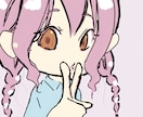 ゆるかわなアイコン描きます あなた様専用のアイコンを全力で描きます！ イメージ1