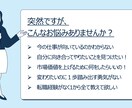 何もわからない！そんな方の転職を0からご支援します 自分に何が向いているかわからない。そんなお悩みを解決します✨ イメージ3