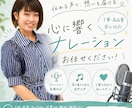 プロ品質ナレーション・キャラボイス承ります 低音〜高音対応で商用利用OKです イメージ1
