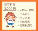 保育・福祉・動物の温かみのあるイラスト描きます 現役クリエイターが描く！優しく可愛いイラストで印象アップ イメージ2