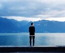 自由に生きてるとは？幸福の分子理論説明します 人は関りにより弱くなる！？　自分らしく生きるのが一番な理由 イメージ1