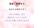 しんどい時はここで一息 ✨ 心をそっと軽くします 電話で通じるひととき ✨ あなた専用の癒やし係が寄り添います イメージ7