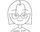 似顔絵でSNS用アイコン作ります ご本人を「かすってる」ゆる～い似顔絵 イメージ2
