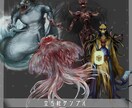 TRPGの立ち絵＆クリーチャーの立ち絵描きます TRPG、CoC、クリーチャー制作‼︎ イメージ7