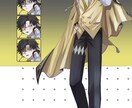 TRPG･ゲーム用の立ち絵を制作します ご希望に沿った立ち絵でTRPGに彩りを！ イメージ6