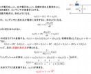 入試問題、模擬試験の模範解答作成承ります 幅広く理系分野の入試問題の模範解答作成にお力になれます イメージ6
