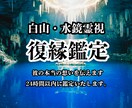 別れた後も彼の中に残る、あなたへの想いを視ます 連絡が取れない・距離ができた関係でもご相談いただけます イメージ1