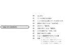 SNSでバズるショート動画作成をサポートします １投稿で1万FW増加させた「ショート動画攻略」ノウハウ伝授！ イメージ3