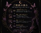 あなたの心を整理する鑑定をします 不安を煽らず、丁寧に鑑定いたします。 イメージ4