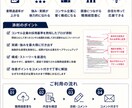 コンサル転職に強い現役CAが職務経歴書を添削します 書類通過率をUP｜BIG4・総合コンサル・転職支援経験あり イメージ2