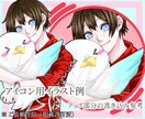 かっこいいイラスト制作します ゲーム・創作キャラ向け立ち絵承ります！ イメージ6