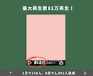 企業3社のTIKTOK講師が動画講座で教えます 1日で258人、8日で1,002人フォロー達成 イメージ8
