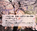 看護師・介護福祉士の方の仕事のご相談を聞きます ◇公認心理師＋看護師＋前介護福祉士教員の傾聴カウンセリング◇ イメージ4