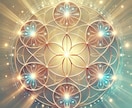 妊娠子宝鑑定～そばにいるお子様の魂を鑑定いたします 一日でも早く、あなたのそばにいるお子様の魂に会えますように イメージ5
