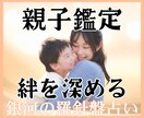 思春期の壁を壊して笑顔の会話を取り戻します 我が子の本音がわかる西洋占星術×数秘術×タロットの融合占術 イメージ2